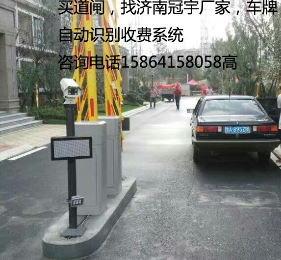 济阳临淄车牌识别系统，淄博哪家做车牌道闸设备