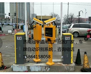 济阳潍坊停车场道闸系统，诸城车牌自动识别厂家